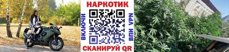 Как найти закладки Могоча Бутират Меф COCAIN A PVP АМФ ЭКСТАЗИ OMG рабочий сайт ГАШИШ Каннабис
