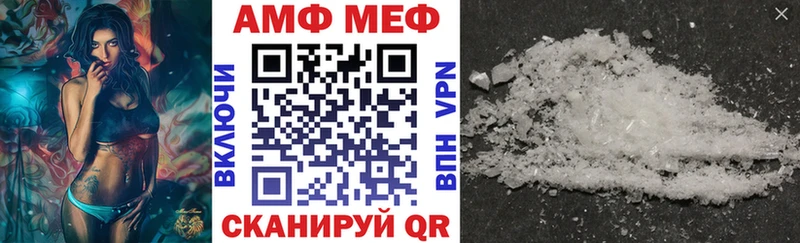 Амфетамин 98% купить закладку маркетплейс наркотические препараты Могоча