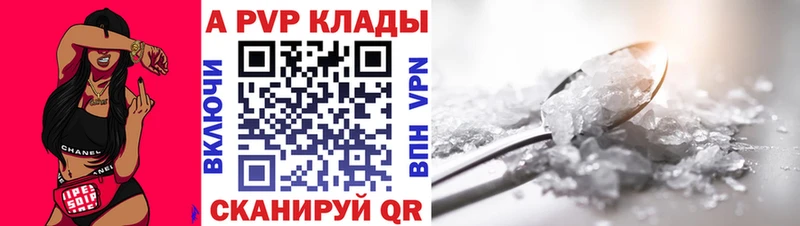 ОМГ ОМГ ССЫЛКА  Могоча  А ПВП Crystall 