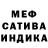 Мефедрон mephedrone Alyona BV