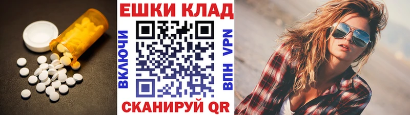 Ecstasy диски  Могоча 
