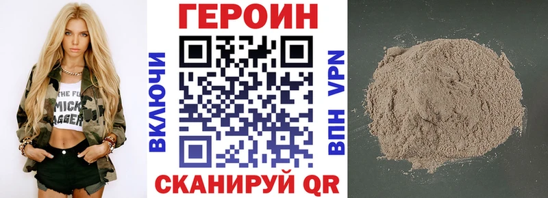 даркнет сайт  маркетплейс Telegram  ГЕРОИН афганец  Могоча 