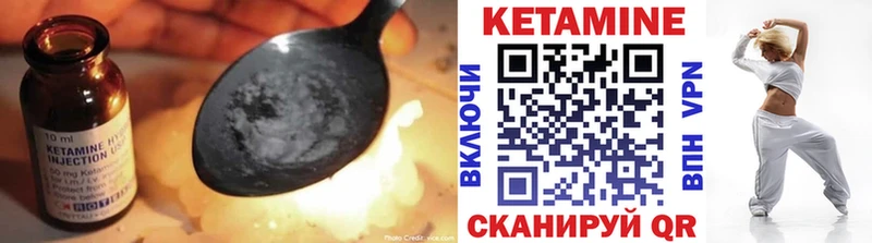 Кетамин ketamine Могоча