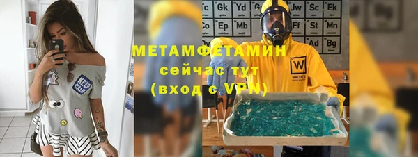 кристаллы Алексеевка