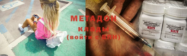 кристаллы Алексеевка