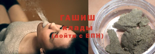 кристаллы Алексеевка