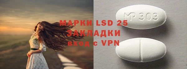 кристаллы Алексеевка