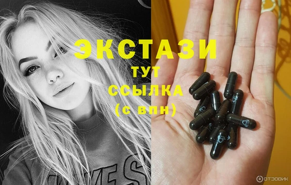 кристаллы Алексеевка