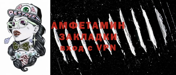 кристаллы Алексеевка