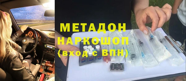 кристаллы Алексеевка