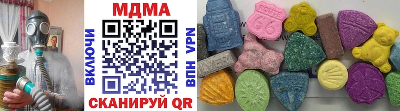 MDMA crystal  Могоча 