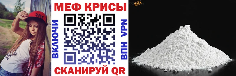 Мефедрон VHQ  Могоча 