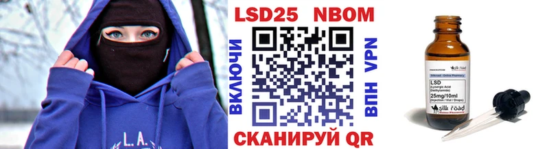 где продают наркотики  Могоча  Марки NBOMe 1500мкг 