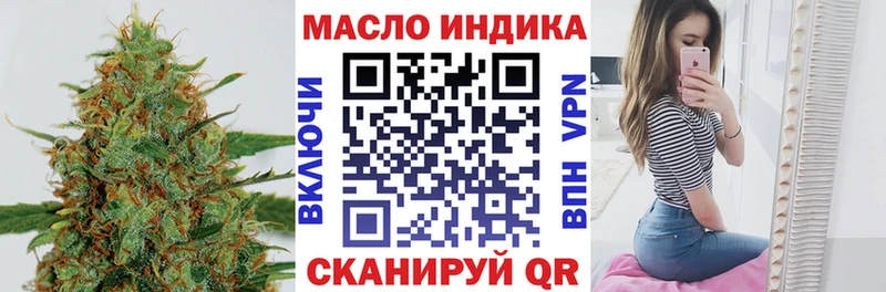 Дистиллят ТГК Wax  купить   Могоча 